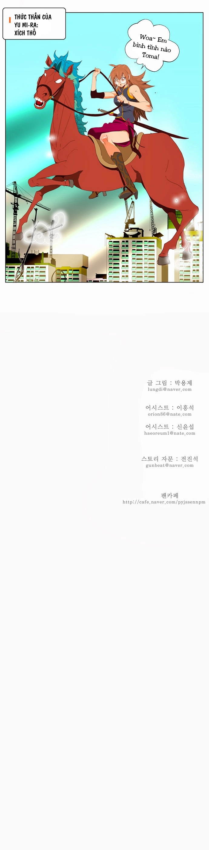 Chúa Tể Học Đường Chapter 121 - 31