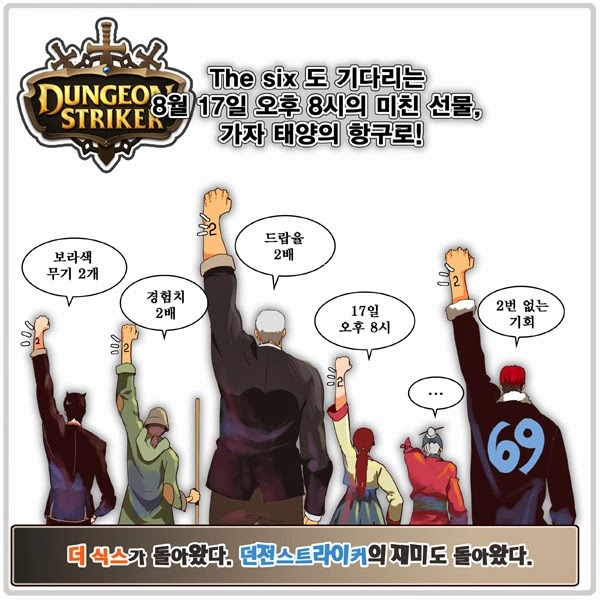 Chúa Tể Học Đường Chapter 121 - 32