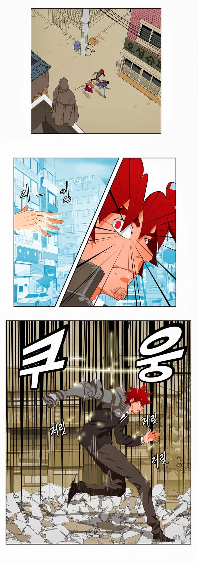 Chúa Tể Học Đường Chapter 122 - 13