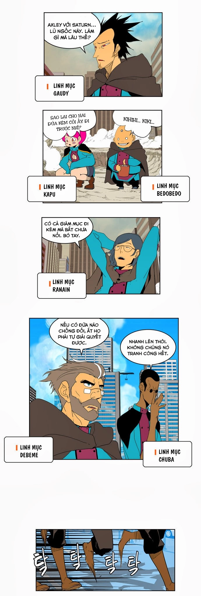 Chúa Tể Học Đường Chapter 123 - 2