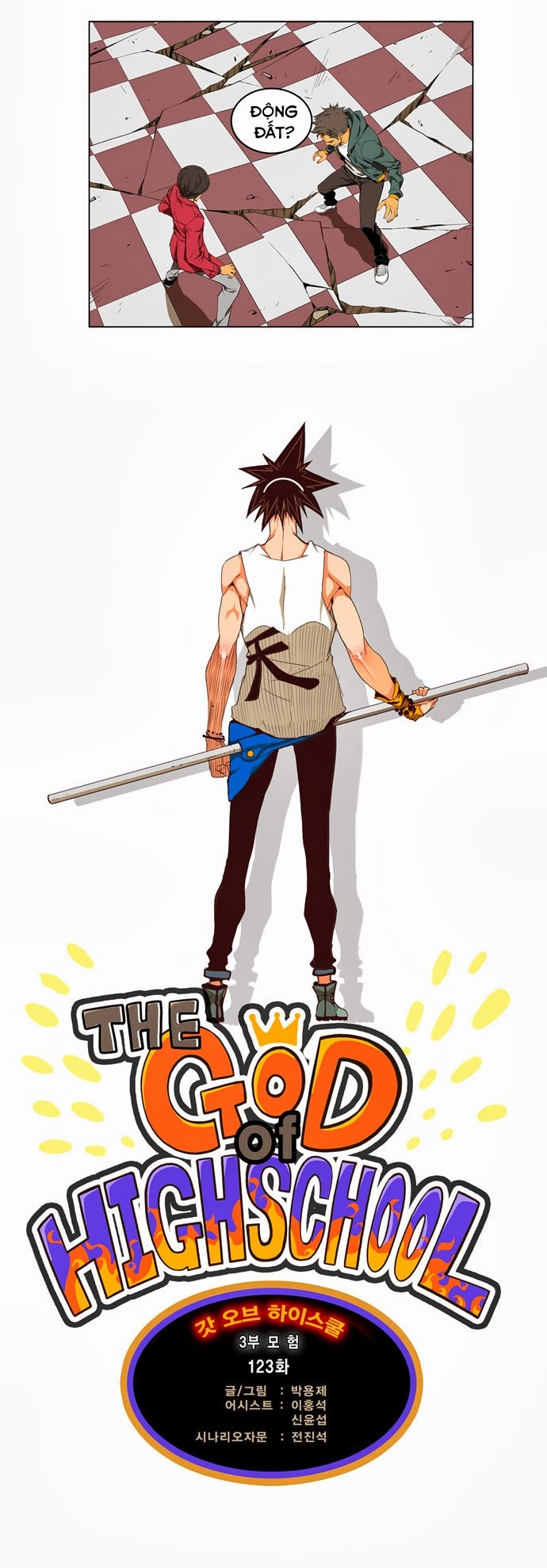 Chúa Tể Học Đường Chapter 123 - 5