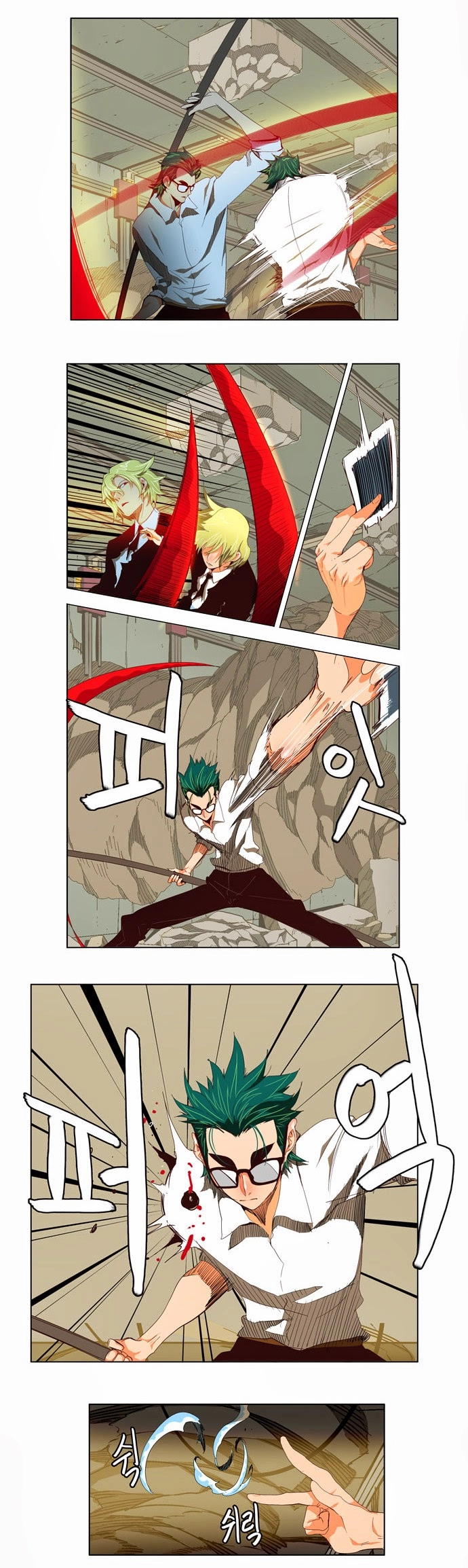 Chúa Tể Học Đường Chapter 124 - 3