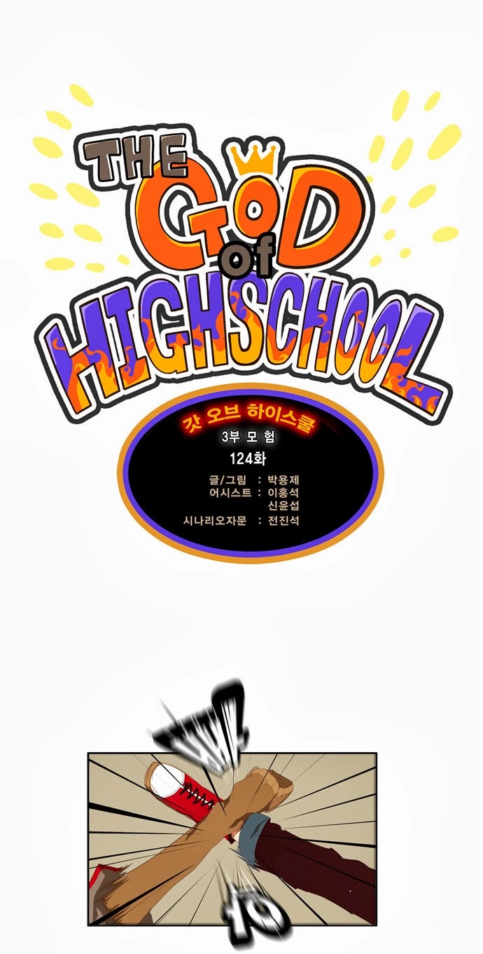 Chúa Tể Học Đường Chapter 124 - 5