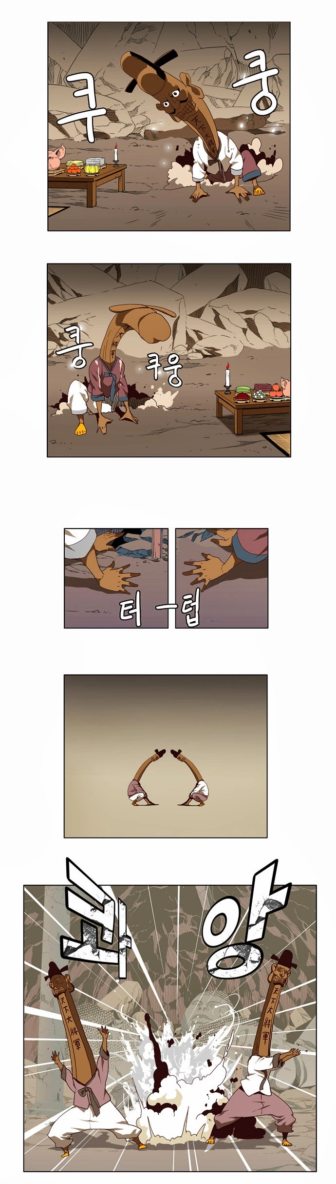 Chúa Tể Học Đường Chapter 124 - 21