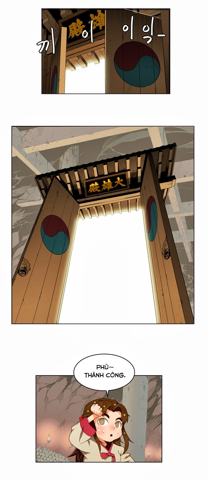 Chúa Tể Học Đường Chapter 124 - 23