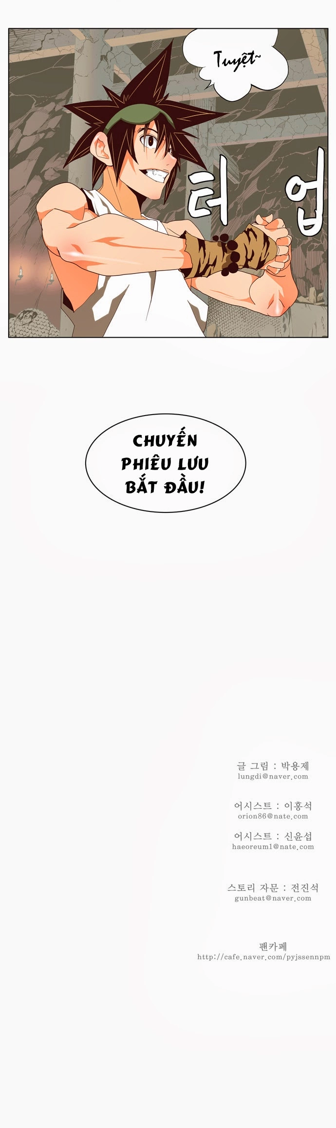 Chúa Tể Học Đường Chapter 124 - 24