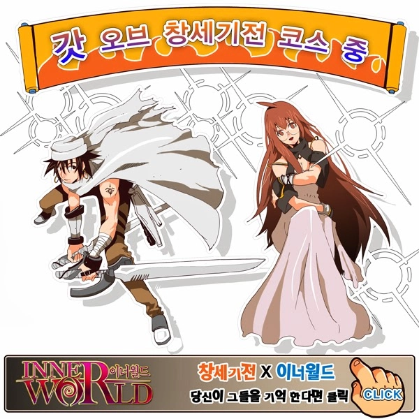 Chúa Tể Học Đường Chapter 124 - 25