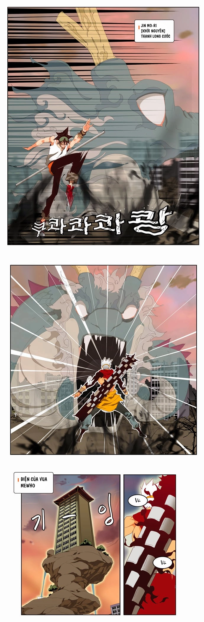 Chúa Tể Học Đường Chapter 127 - 22