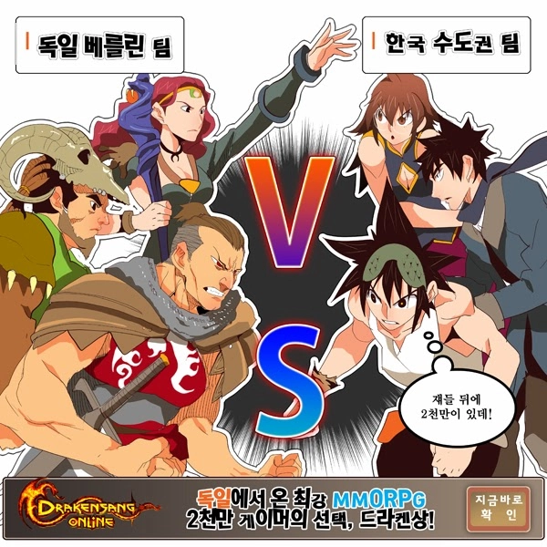 Chúa Tể Học Đường Chapter 127 - 35