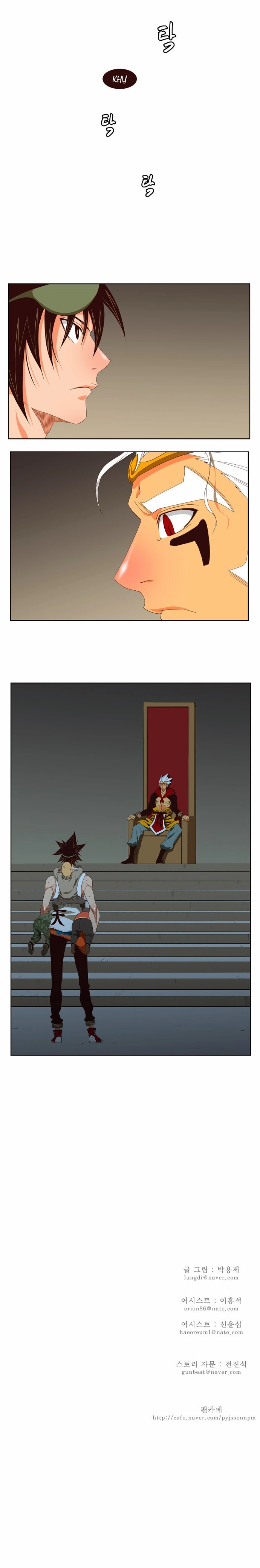 Chúa Tể Học Đường Chapter 129 - 43