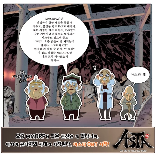 Chúa Tể Học Đường Chapter 129 - 44