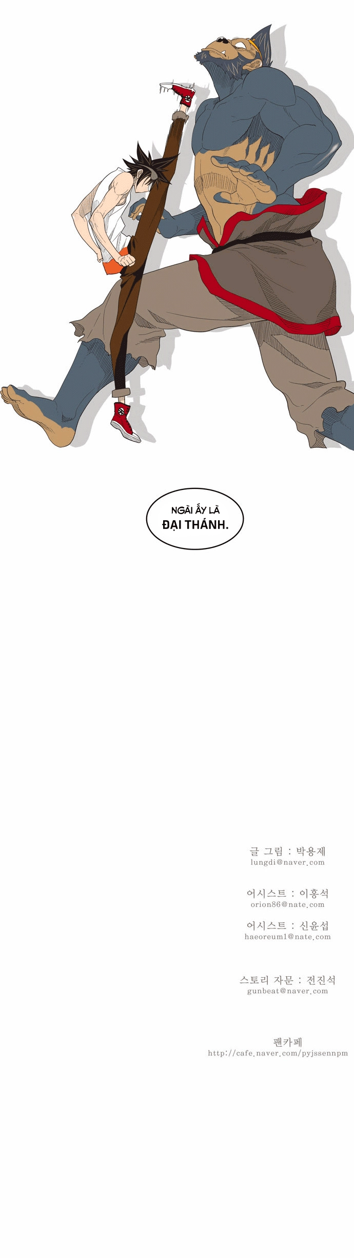 Chúa Tể Học Đường Chapter 130 - 31