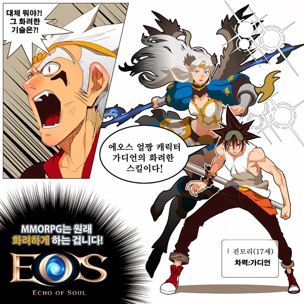 Chúa Tể Học Đường Chapter 130 - 32