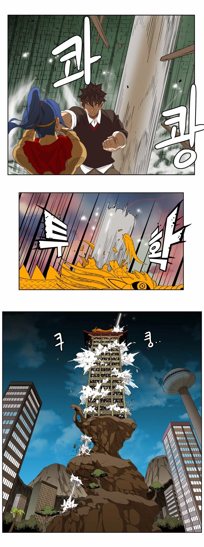 Chúa Tể Học Đường Chapter 132 - 23