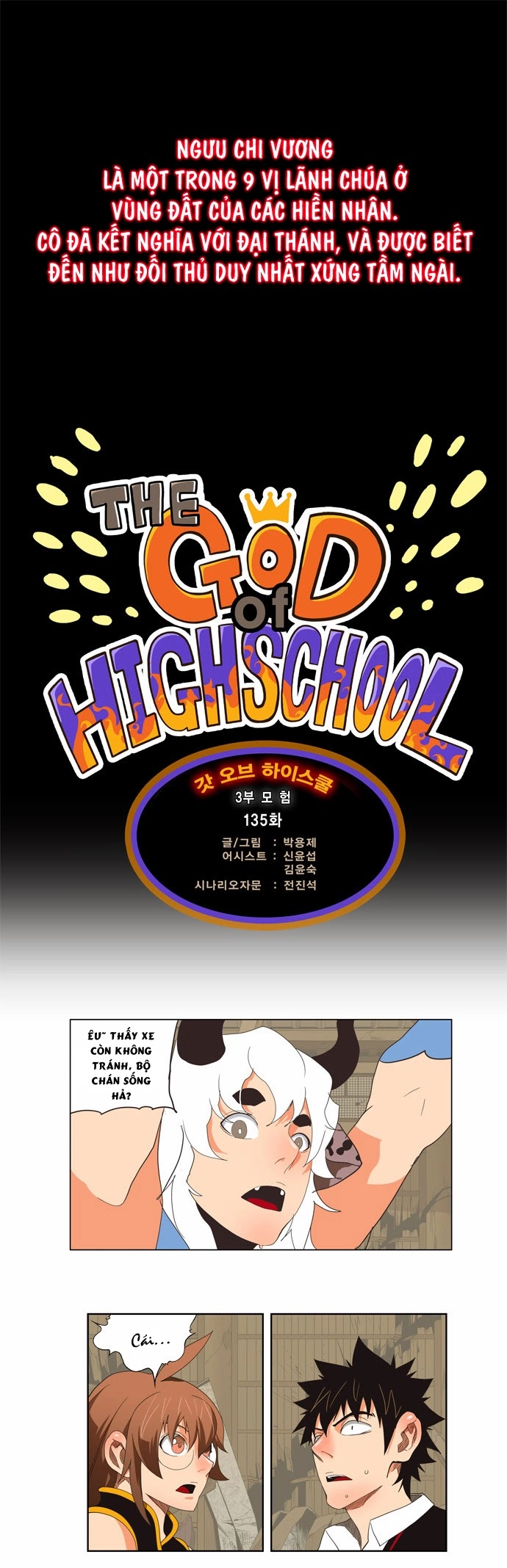 Chúa Tể Học Đường Chapter 135 - 3