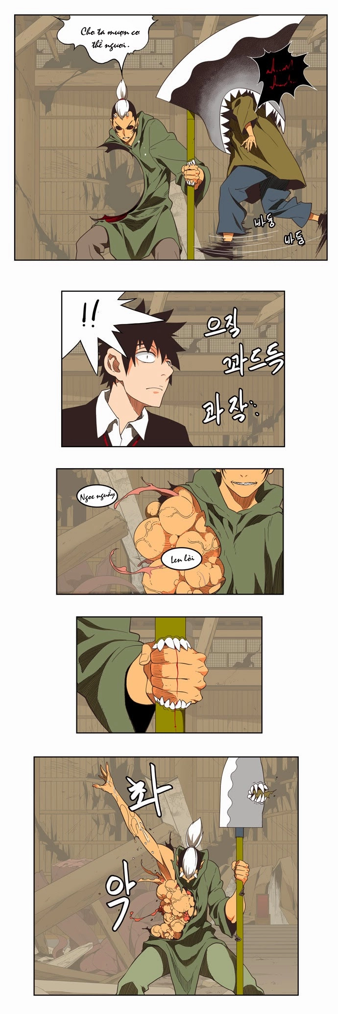 Chúa Tể Học Đường Chapter 135 - 17