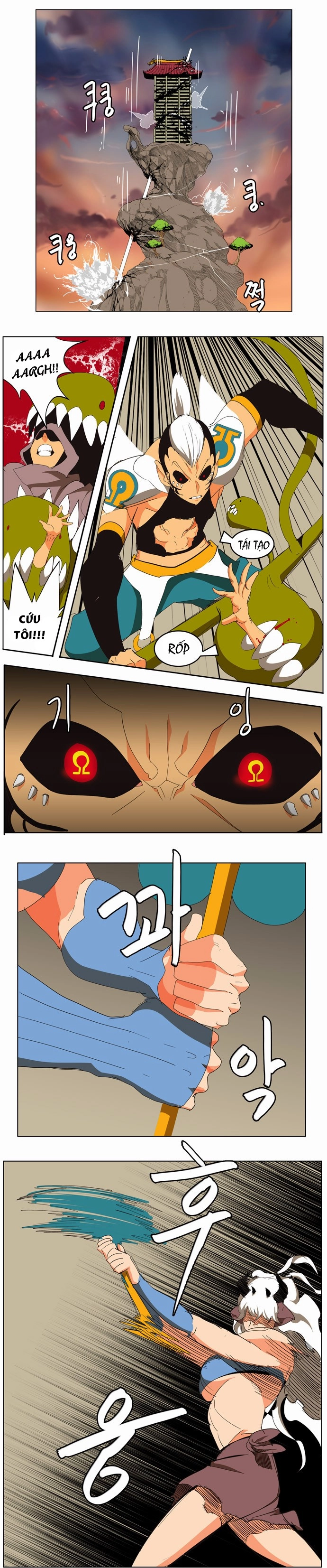 Chúa Tể Học Đường Chapter 135 - 27