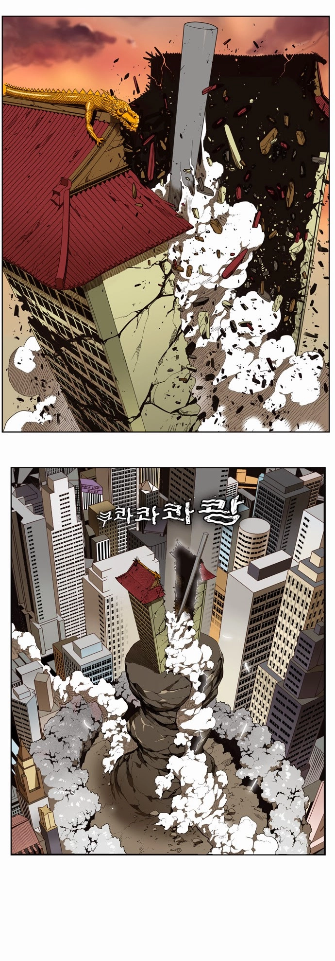 Chúa Tể Học Đường Chapter 136 - 4