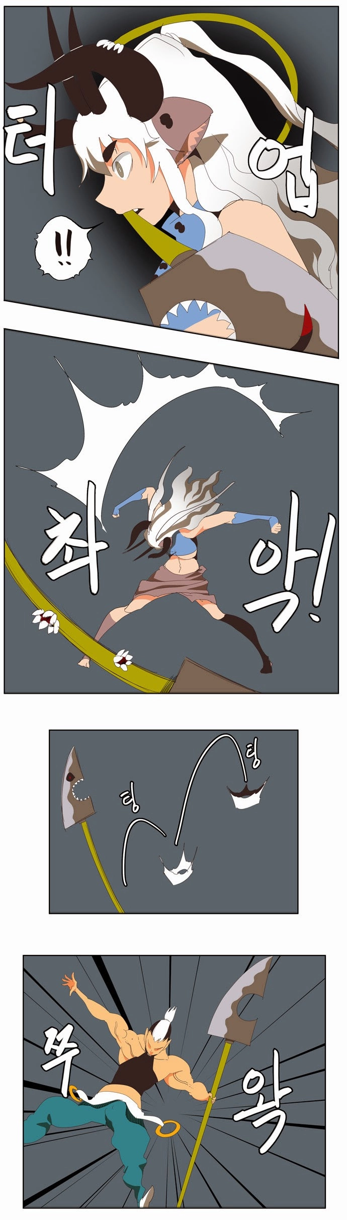 Chúa Tể Học Đường Chapter 137 - 37