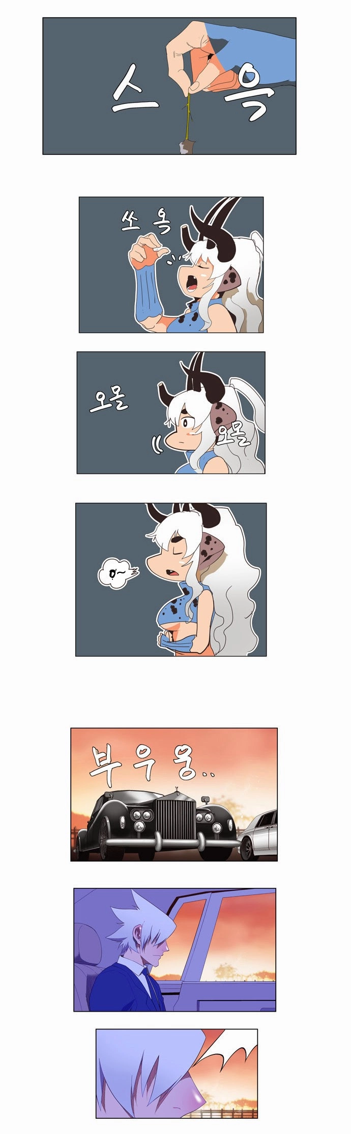 Chúa Tể Học Đường Chapter 138 - 4