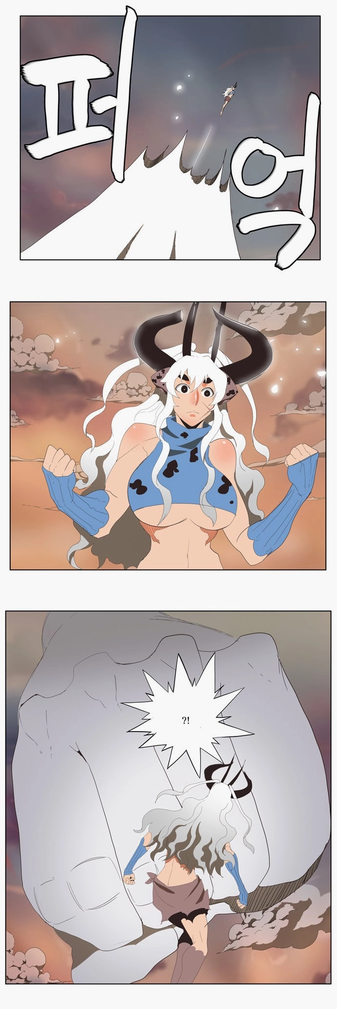 Chúa Tể Học Đường Chapter 138 - 26