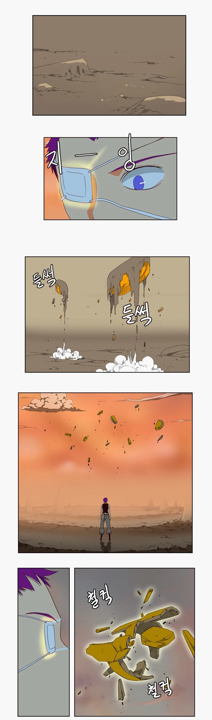 Chúa Tể Học Đường Chapter 141 - 27