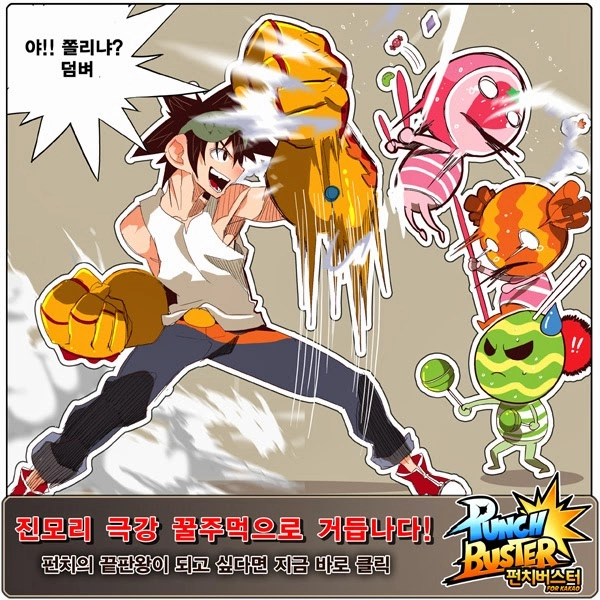 Chúa Tể Học Đường Chapter 142 - 25