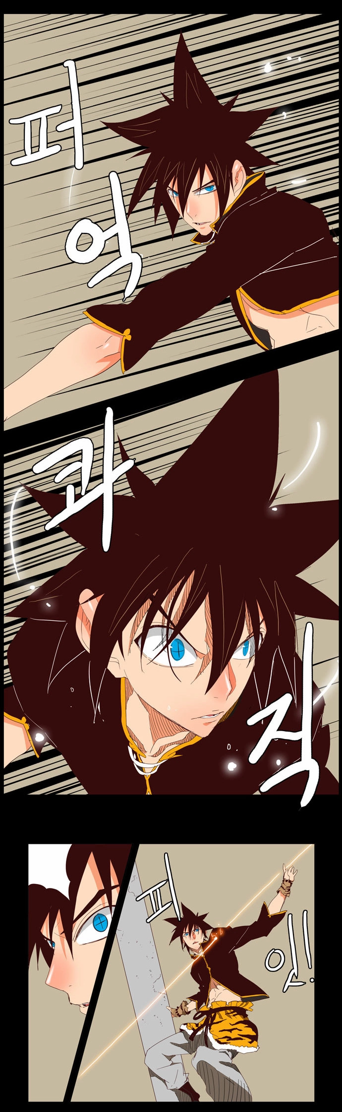 Chúa Tể Học Đường Chapter 143 - 24