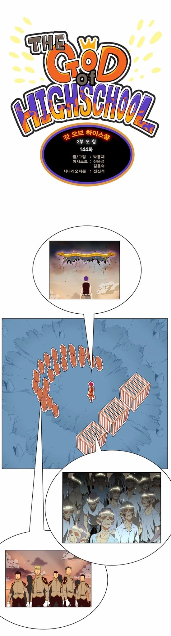 Chúa Tể Học Đường Chapter 144 - 2