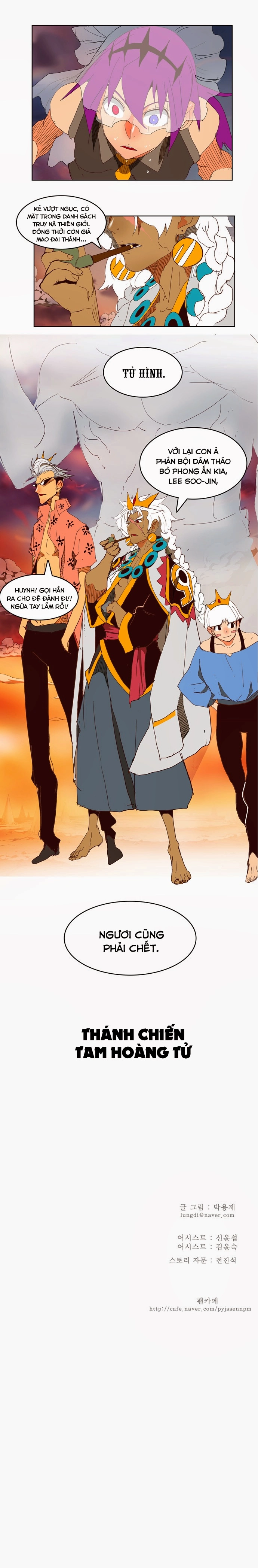 Chúa Tể Học Đường Chapter 149 - 12