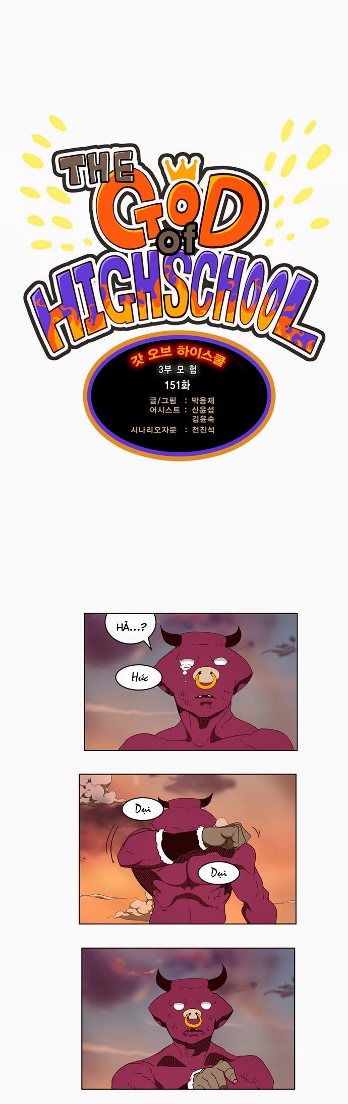 Chúa Tể Học Đường Chapter 151 - 4