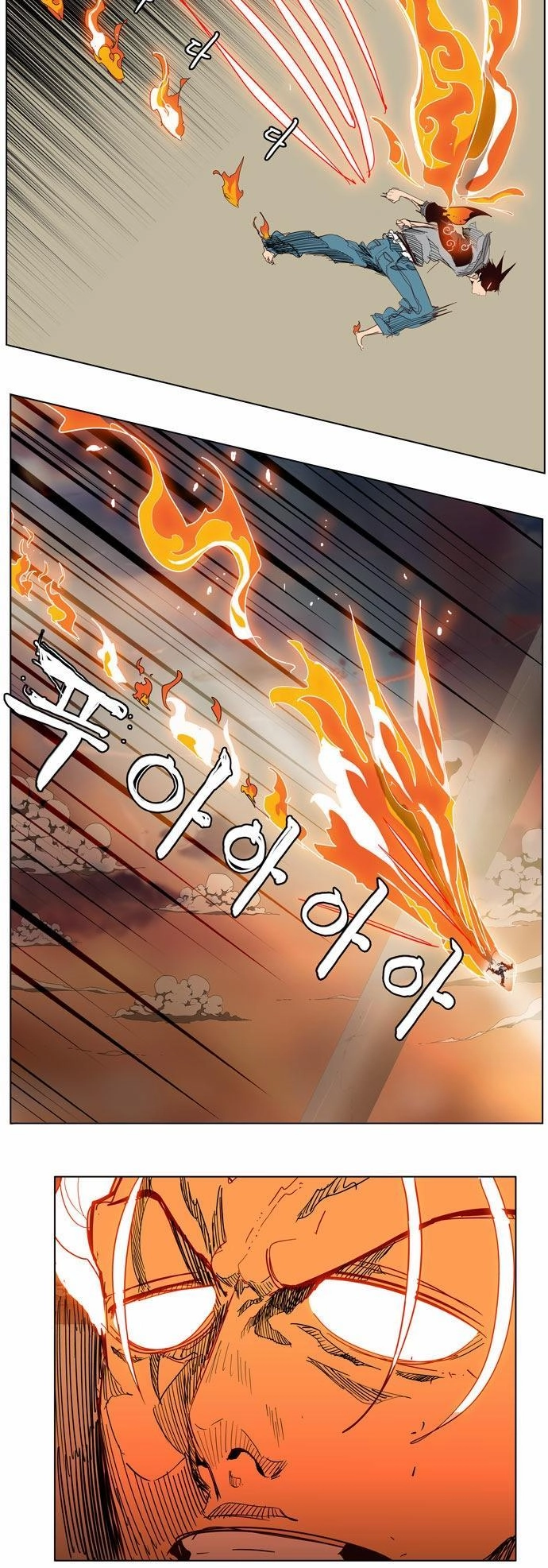 Chúa Tể Học Đường Chapter 152 - 9