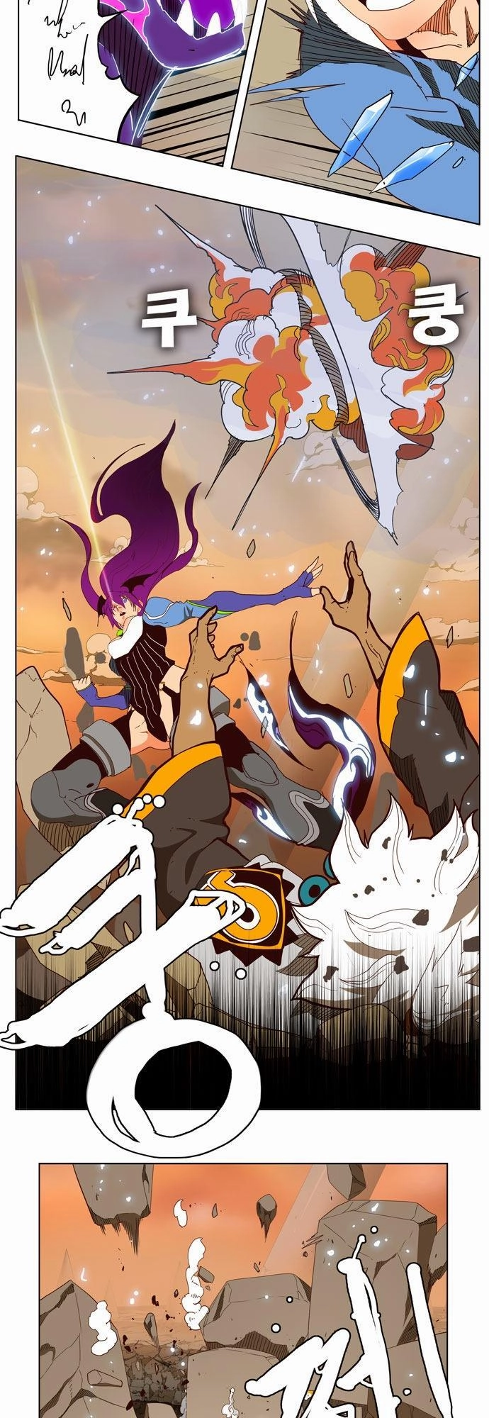 Chúa Tể Học Đường Chapter 152 - 15