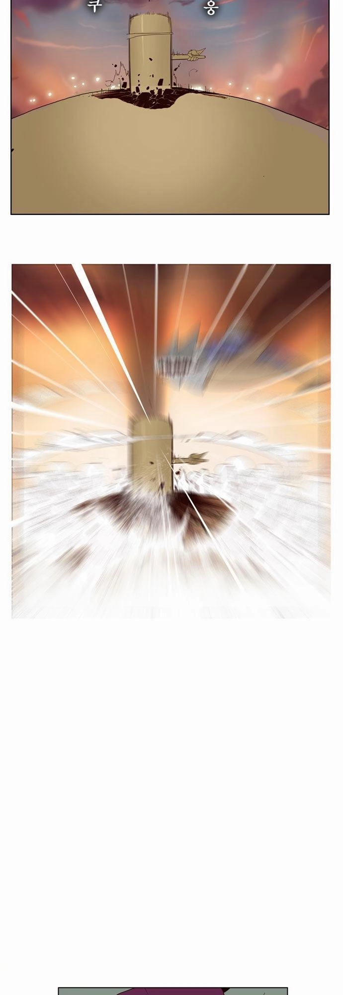 Chúa Tể Học Đường Chapter 152 - 37