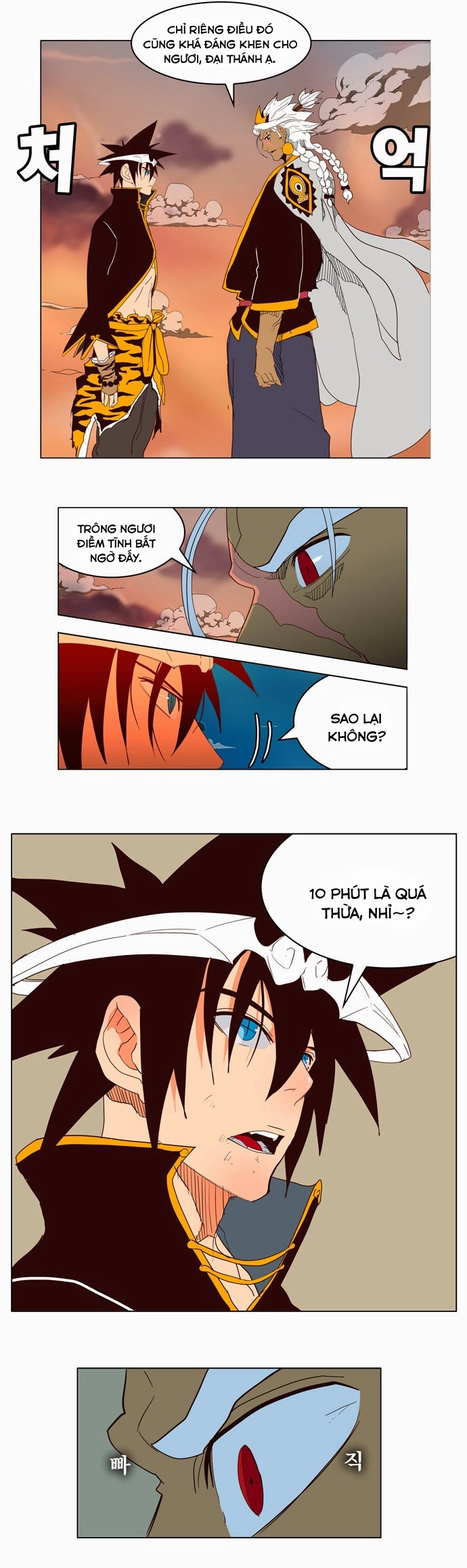 Chúa Tể Học Đường Chapter 155 - 27