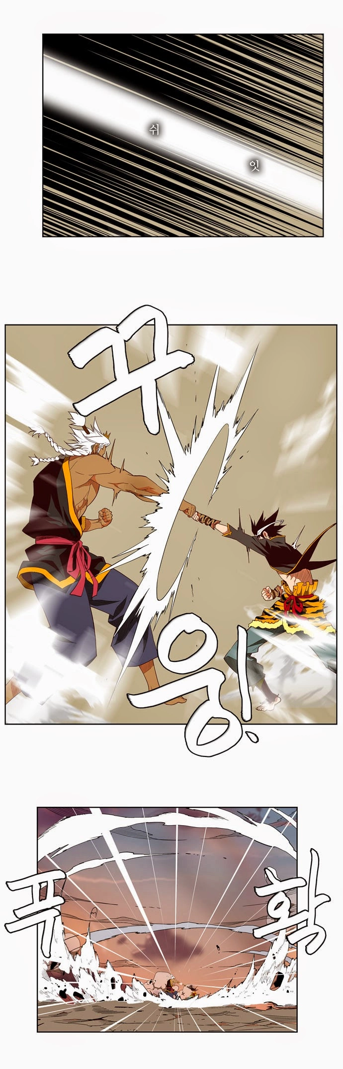 Chúa Tể Học Đường Chapter 156 - 16