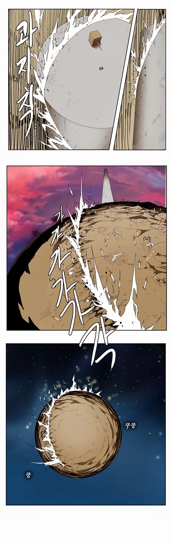 Chúa Tể Học Đường Chapter 156 - 23