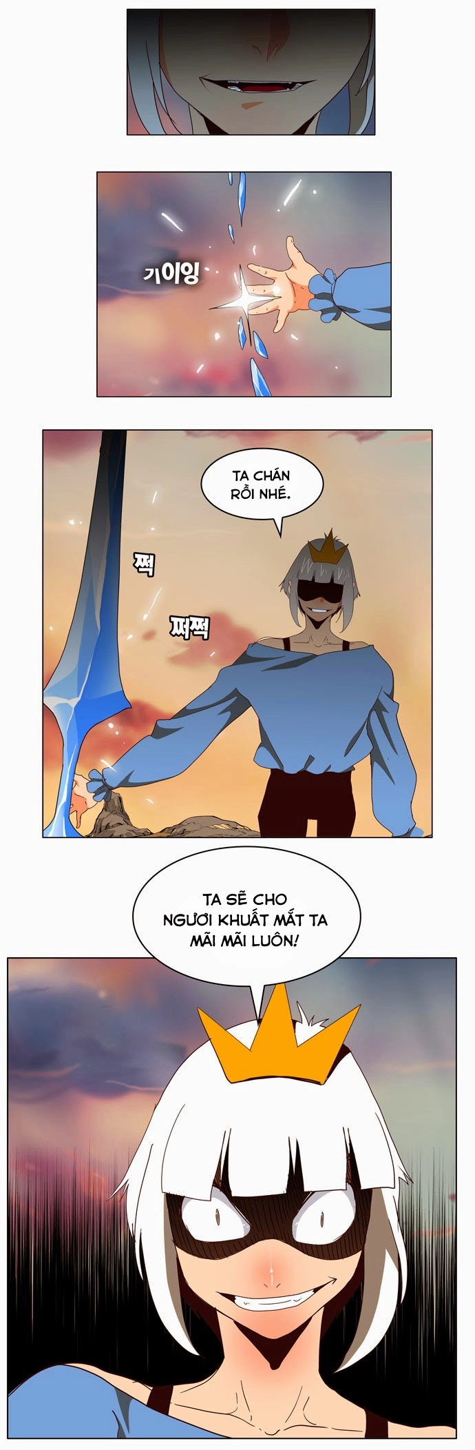 Chúa Tể Học Đường Chapter 158 - 7