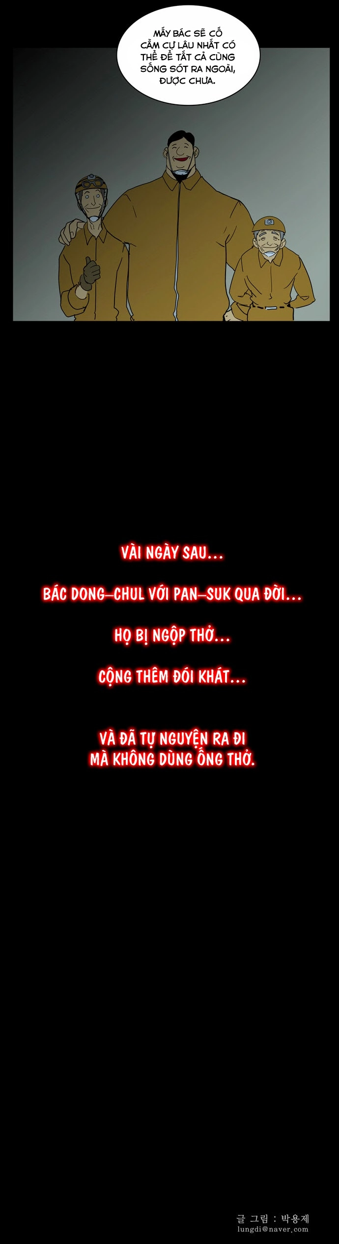 Chúa Tể Học Đường Chapter 159 - 27