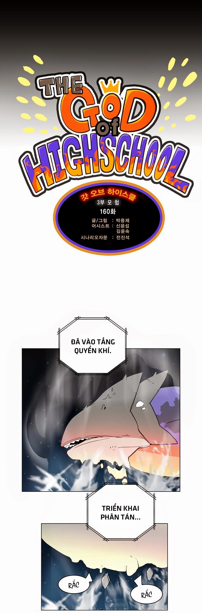 Chúa Tể Học Đường Chapter 160 - 18