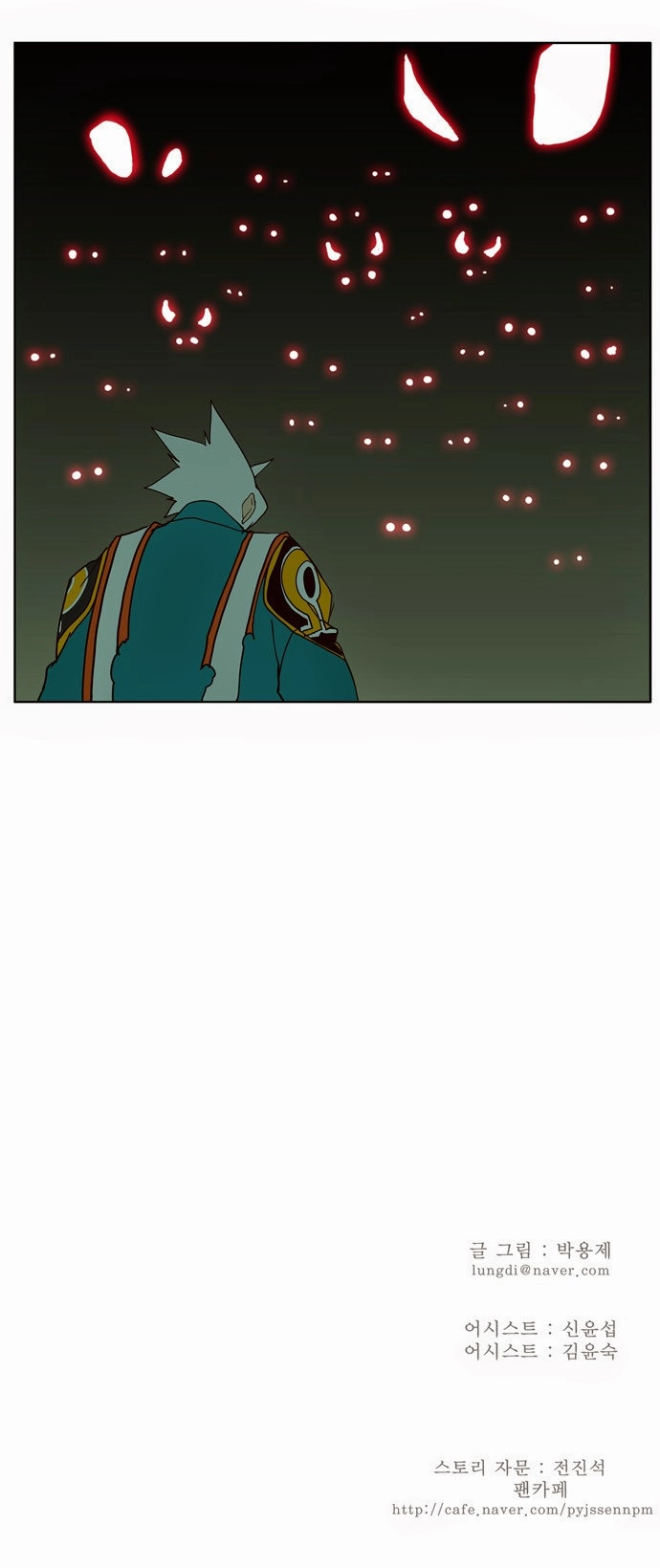 Chúa Tể Học Đường Chapter 161 - 34