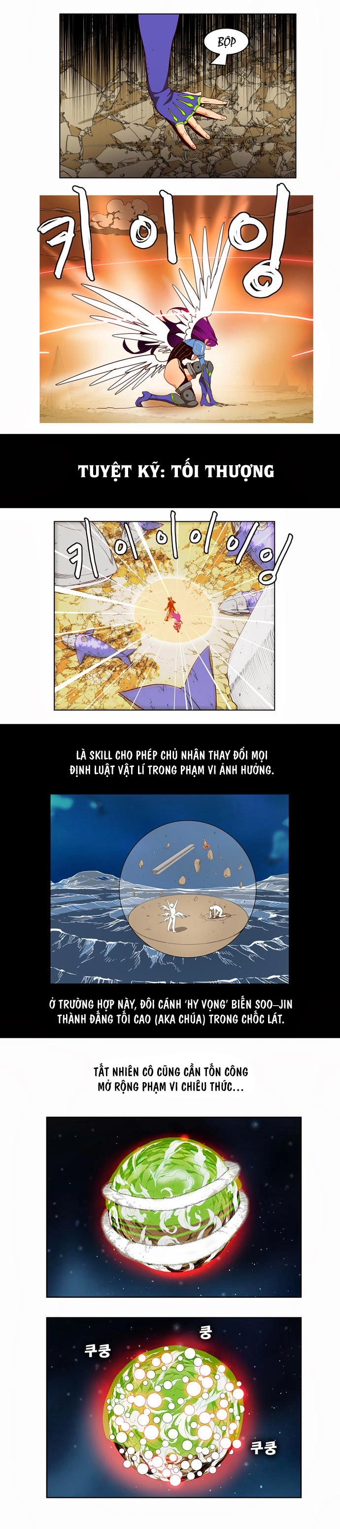 Chúa Tể Học Đường Chapter 162 - 3