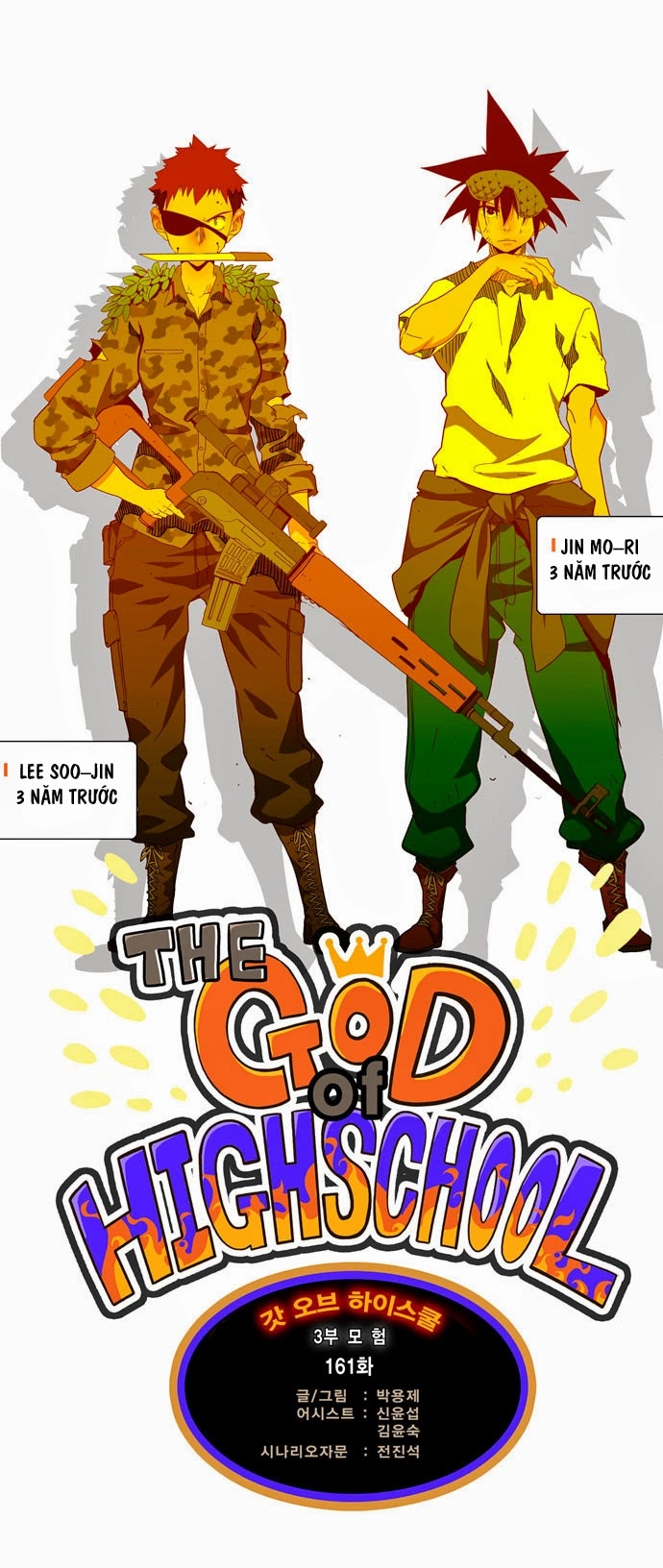 Chúa Tể Học Đường Chapter 162 - 14