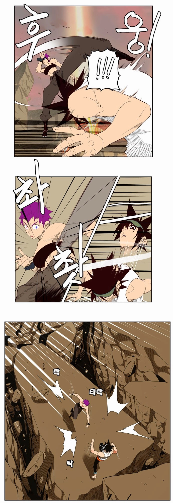 Chúa Tể Học Đường Chapter 162 - 17