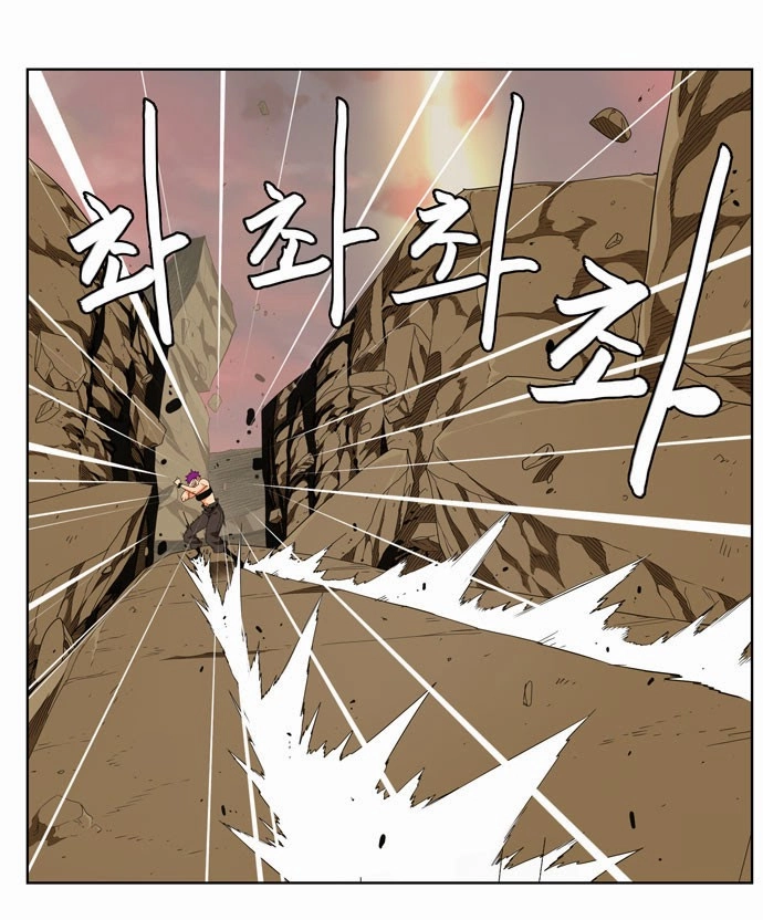 Chúa Tể Học Đường Chapter 162 - 19