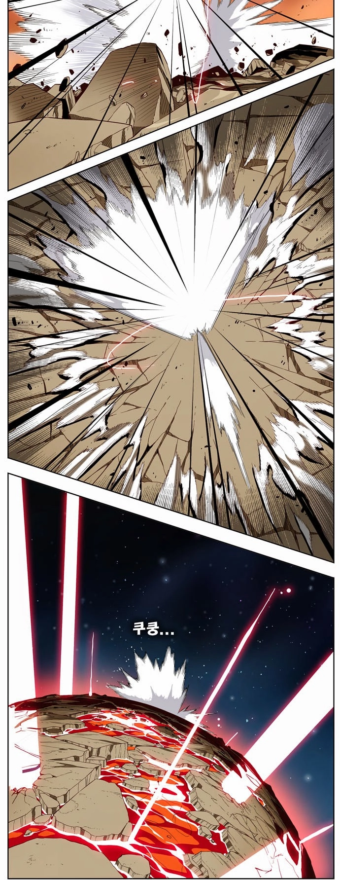 Chúa Tể Học Đường Chapter 165 - 10