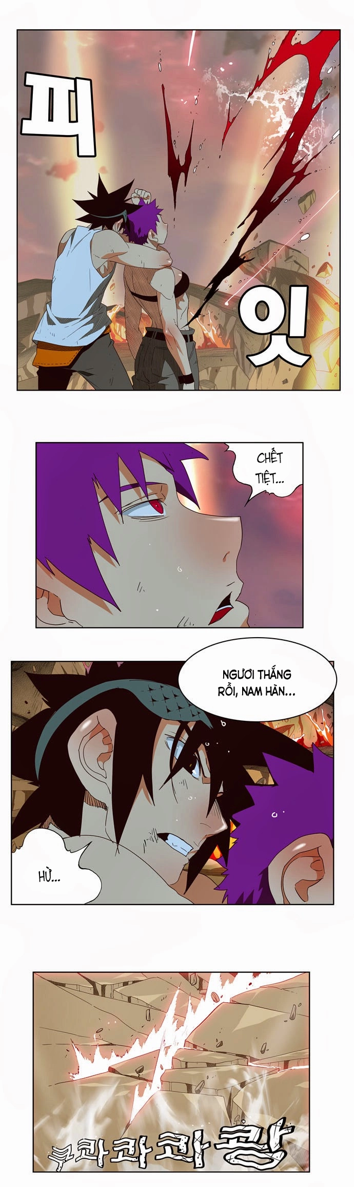 Chúa Tể Học Đường Chapter 165 - 28