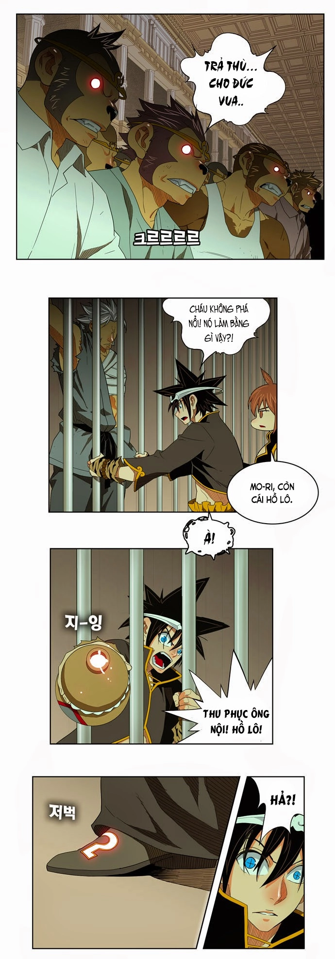 Chúa Tể Học Đường Chapter 165 - 32