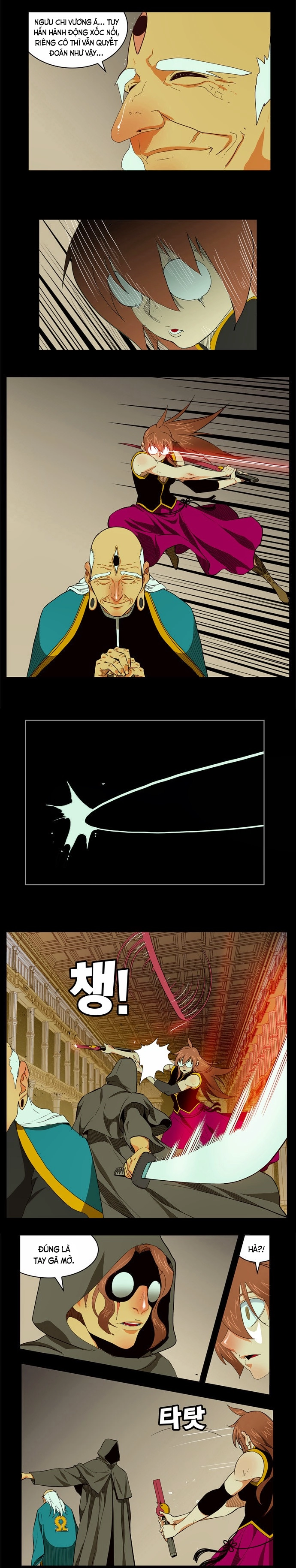 Chúa Tể Học Đường Chapter 167 - 21