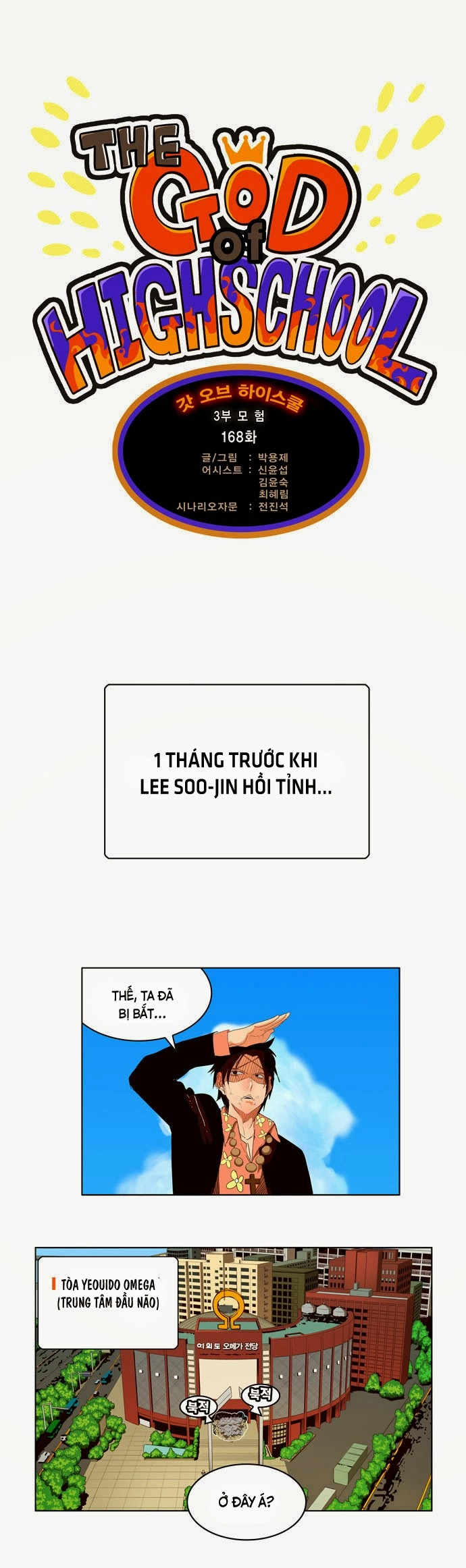 Chúa Tể Học Đường Chapter 168 - 2